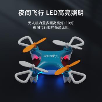 跨境專供迷你無人機玩具遙控飛機定高四軸飛行器直升機航模