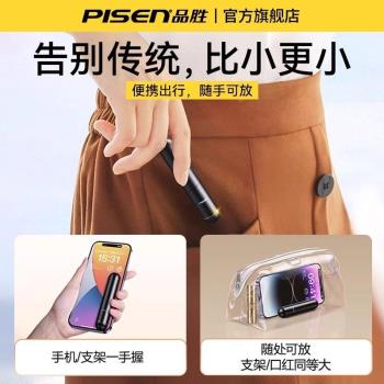 品勝迷你自拍桿2024新款旅遊便攜自拍神器360度旋轉手機自拍桿一體便攜式用小輕支架藍牙防抖落地三腳架2023