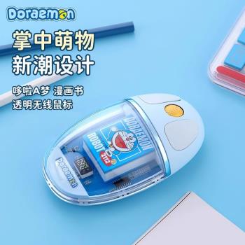 哆啦A夢藍牙無線鍵盤鼠標套裝靜音辦公電腦臺式機筆記本生日禮物