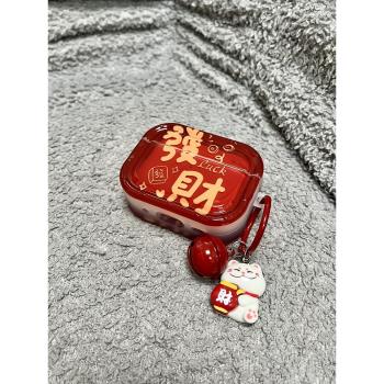 新年款airpods4保護套airpodspro2保護套airpods4代耳機保護殼三四代藍芽蘋果耳機保護套airpods3套紅色喜慶