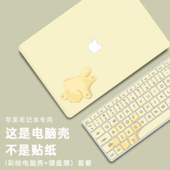 適用於macbook保護殼2024款air蘋果電腦macbookpro筆記本13.3寸保護套透明M4超薄14/16寸軟外殼矽膠全包磨砂1