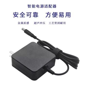 戴爾DELL 65W 19.5V 3.34A筆記本充電器大口小口帶針電源線適配器