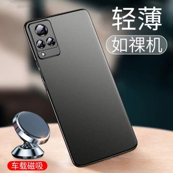 vivo磁吸保護套男士矽膠手機殼