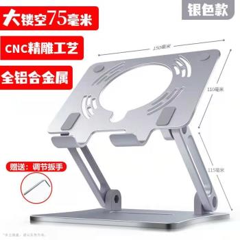 ipad平板支架吃雞遊戲主播金屬支撐架鏤空散熱mini6電競Pro12.9寸