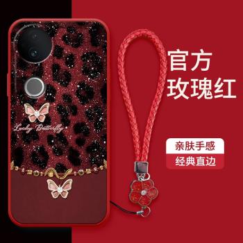 豹紋蝴蝶適用vivos20手機殼S20pro新款s19蛇年s19pro紅色s18pro女款s18e矽膠s17軟殼s16全包s15防摔保護套