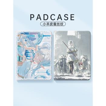 適用芙莉蓮小米pad7平板保護套6spro葬送6pro動漫5二次元11英寸padse紅米padpro保護殼6max帶筆槽4plus高階se