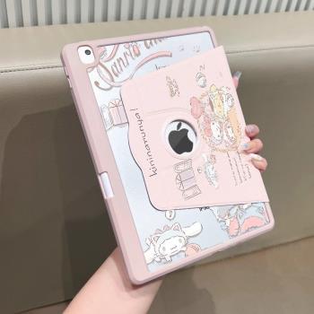 【720°旋轉】適用於ipad9保護套air5/4三折ipad pro可愛凱蒂貓10.2英寸防彎2022平板殼pro11亞克力九代筆槽