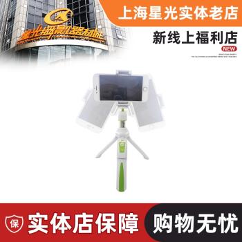 百諾美孚MK10MEFOTO手機自拍桿三腳架拍照無線藍芽遙控拍攝支架