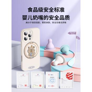 新款旋轉支架適用iphone16promax手機殼磁吸官方液態矽膠蘋果15情侶高階防摔14帶掛繩magsafe秋冬13女款12男
