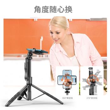 手機藍牙自拍桿L16雙補光燈手持穩定器落地伸縮桿支架三腳架