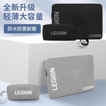 適用聯想拯救者YR7000P電腦包15.6英寸內膽保護套R9000P遊戲筆記本16寸防水防摔保護套15.6