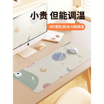 簡約加熱鼠標墊子女生超大usb暖桌墊電腦鍵盤墊發熱冬季防凍手暖手恆溫辦公室工位桌墊防水高顏值左側開關