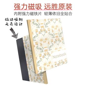 twosheep適用掌閱ireader ocean4保護套ocean4 turbo磁吸color7殼7英寸ocean3折疊ocean2殼支架式碎花圖案