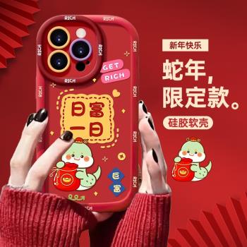 酷圖適用蘋果16pro手機殼新款15日富一日14新年plus矽膠軟殼13可愛iphone16promax保護套12高階感紅色11蛇年X