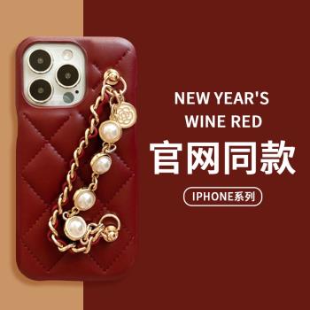 雪珞新年小香風珍珠手鏈適用蘋果16promax手機殼鏈條iphone15高檔皮紋14promax保護套13高階歐美背帶掛繩潮牌