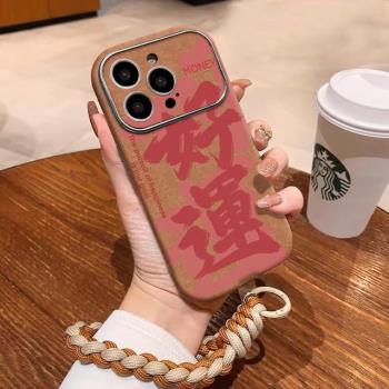 適用秋冬蘋果16手機殼iPhone16promax女新款15plus小羊皮14pro小眾高階感13全包好運12掛繩手鏈11防摔保護套N