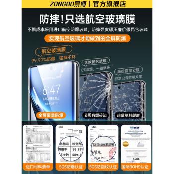 【航空防爆玻璃】宗博適用vivox200pro鋼化膜x200手機膜的新款曲面全屏覆蓋防摔指紋保護貼膜por適用vivo全包