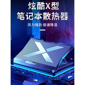 筆記手提電腦本散熱器底座適用蘋果macbook半導體風扇支架製冷遊戲本降溫神器專用靜音液冷壓風式水冷聯想