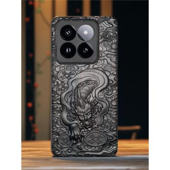 麒麟3D浮雕小米14pro紫光檀木手機殼14ultra全包防摔保護套小米13復古中國風12S個性男女新款12X龍騰四海適用