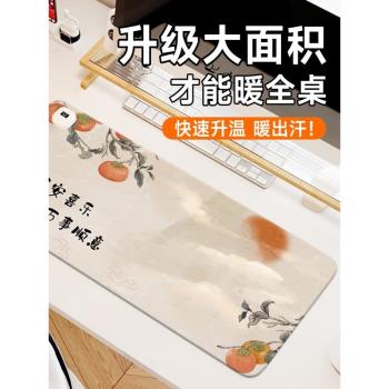 平安喜樂加熱鼠標墊辦公室電腦暖桌墊恆溫定時桌面滑鼠暖手寶學生學習寫字防凍手發熱保暖防水皮革墊多檔調節
