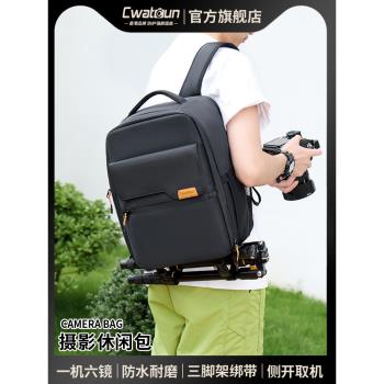 Cwatcun香港卡登輕便單肩相機包男女通用單反相機鏡頭收納包多功能雙肩小揹包攝影包適用於索尼佳能尼康富士