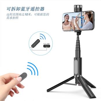 ailun自拍桿360度旋轉落地三腳架多功能新款手機通用旅遊便攜