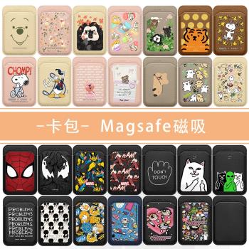 荔枝皮紋啪嗒Magsafe磁吸手機卡套caseti蜘蛛中指貓死侍X金剛狼俠