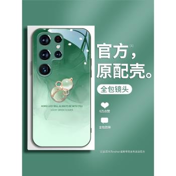暈染葫蘆適用三星S24手機殼新款S25Ultra時尚高階S23+情侶創意s22鏡頭全包S21+保護套S20FE男女款Note10玻璃