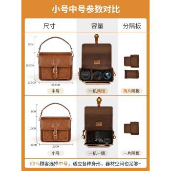 Cwatcun香港品牌復古真皮單肩相機包女包微單單反卡登專業斜挎手提包適用於富士sony索尼佳能zv1 a64000徠卡.