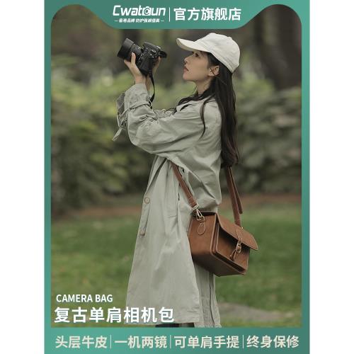 Cwatcun香港品牌復古真皮單肩相機包女包微單單反卡登專業斜挎手提包適用于富士sony索尼佳能zv1 a64000徠卡.