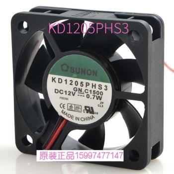 全新建準SUNON KD1205PHS3 12V 0.7W 5CM 5015 2線靜音散熱風扇