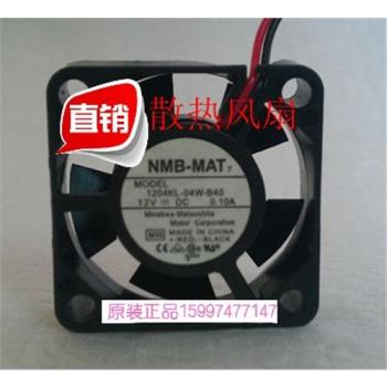 全新1204KL-04W-B49 40 NMB雙滾珠3010 5V散熱風扇0.20A微型耐用