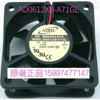 ADDA全新原裝AD0612XB-A71GL 12V 6025CM機箱散熱風扇大風量0.38A