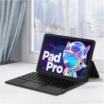 適用小新pad pro藍牙鍵盤保護套11.2英寸平板TB132FU觸控鍵盤皮套