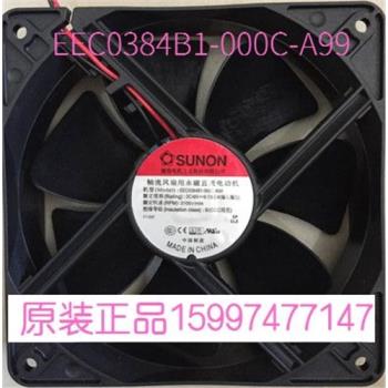 EEC0384B1-000C-A99 DC48V 9.7/9.5W 12038建準SUNON新品散熱風扇