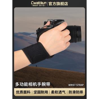 Cwatcun香港品牌單反相機手腕帶 多功能微單適用於佳能尼康舒適防滑摔安全手繩通用攝影配件