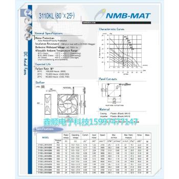 全新原裝NMB 3110KL-04W-B30 8025 8CM 12V 0.22A滾珠散熱風扇