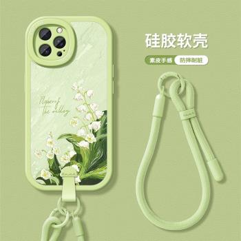 適用iphone16promax手機殼蘋果16pro新款16矽膠14帶手繩掛繩12清新花朵plus超火x軟max全包防摔15pro矽膠13套