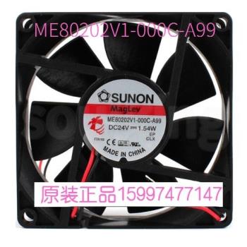 MB60251V2-000C-A99全新SUNON/建準12V 6025磁懸浮中速散熱風扇
