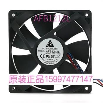 全新Delta臺達AFB1212L 12V 0.21A 12025靜音溫控測速珠散熱風扇