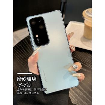 輕奢磨砂玻璃全包矽膠商務手機殼