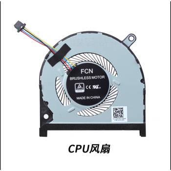 戴爾靈越7000 P83F insprion 7591 7590 散熱風扇 CPU 顯卡風扇
