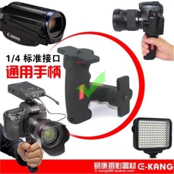 適用尼康佳能單反相機配件5D3手柄DV攝影機補光燈攝像手柄穩定器