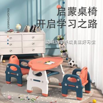 兒童積木桌學習桌玩具男孩早教組合套裝書桌啟蒙寶寶嬰兒玩具女孩