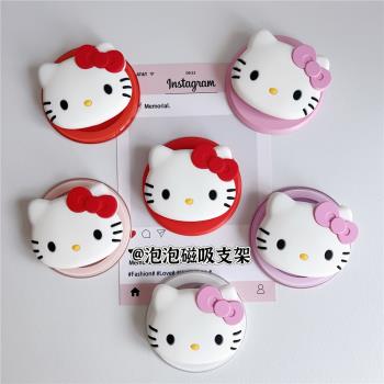 【泡泡騷通用】hellokitty磁吸支架KT貓可伸縮氣囊粘貼支架可拆卸