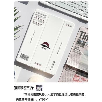 ipad2024款11寸第九代保護套10.2寸帶筆槽air4原創2019平板air3殼pro11日系mini5彩繪pad8三折ipd新10.9寸pro