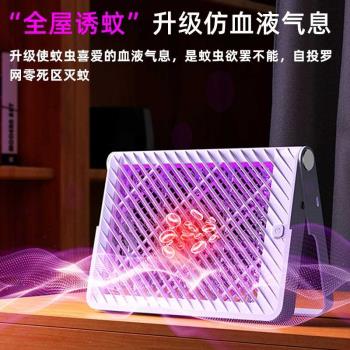 滅蚊燈神器家用室l內掛墻驅蚊器商鋪飯廳壁掛商鋪飯店捕蚊剋星庭