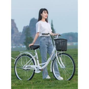 自行車女輕便通勤成人款男女士上班代步24寸26復古變速大學生單車