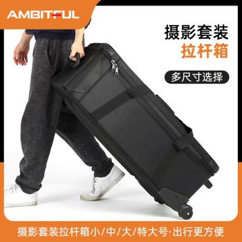 攝影棚閃光燈套裝包箱大中v小號攝影燈具套裝收納包攝影包拉桿箱