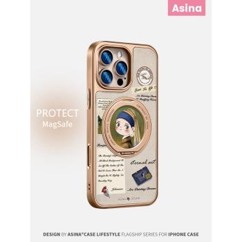 珍珠少女適用iPhone16Promax手機殼新款蘋果15Pro磁吸帶支架保護套支點ip14網紅高級沙漠金小眾13pm全包秋冬